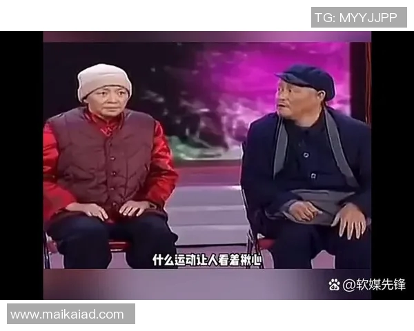 中国大妈如何让足球明星陷入困境的背后故事揭秘